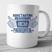 Кружки №19
